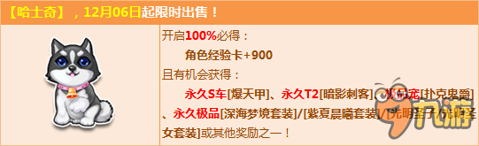 梦幻西游嘉年华曝光 梦幻西游手游3个新角色