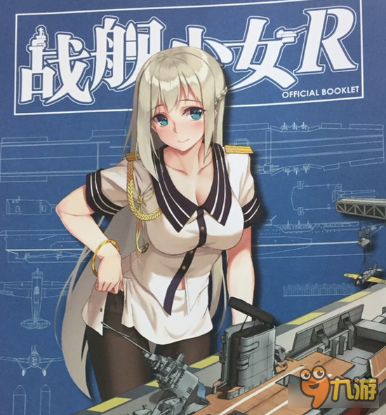 戰(zhàn)艦少女R赤城改造后哪個CV將會坐冷板凳