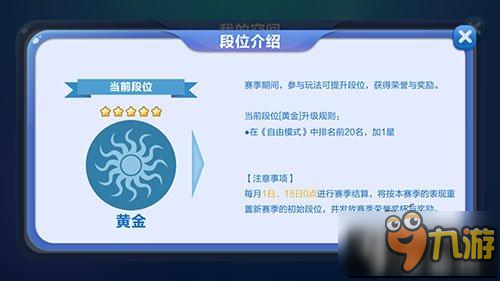 蛇蛇爭(zhēng)霸怎么提升段位 段位提升方法分享