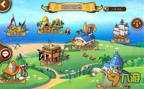  Screenshot of the game "Sailing King" adapted by the pirate king