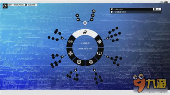 《看門狗2》好用技能及加點順序推薦 看門狗2哪些技能好用