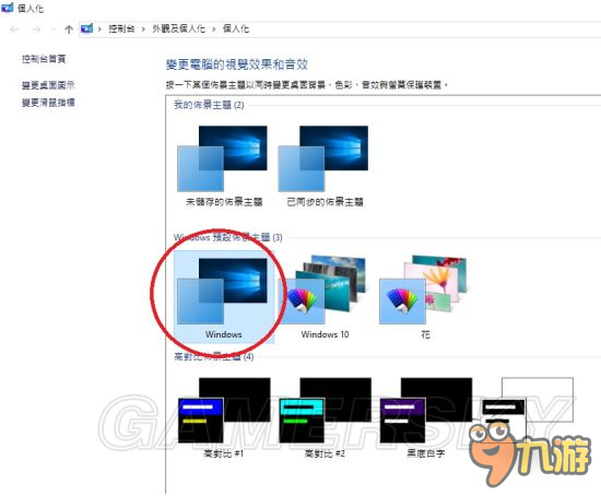 《战地1》低配置电脑优化设置教学