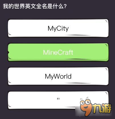 么么答单机掌机专区答案 我的世界中国版英文全名是