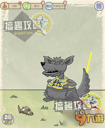 史小坑的爆笑生活9攻略 史小坑的爆笑生活9全關(guān)卡圖文攻略截圖