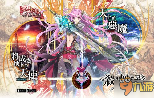 日式战棋RPG 《杀戮魅影》已登陆移动平台截图