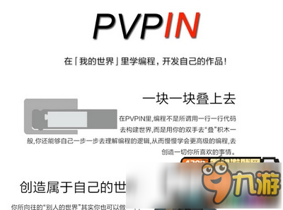 我的世界自助個(gè)人pvpin編程開(kāi)發(fā)服務(wù)器