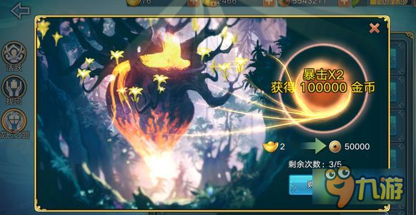 青云志手游刷金币方法 青云志手游赚钱技巧