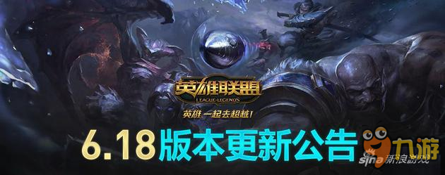 《LOL》更新后排位不顯示段位 6.18版本為什么沒段位