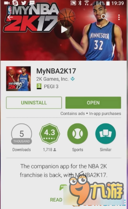 NBA2K17手機(jī)掃臉圖文教程 NBA2K17怎么掃臉