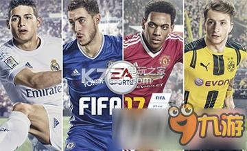 fifa16球員能轉(zhuǎn)到fifa17嗎？