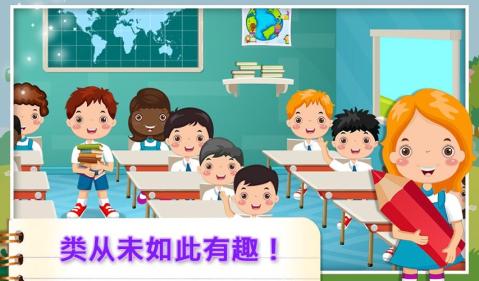 孩子幼兒園計(jì)數(shù)V1.0.0截圖2