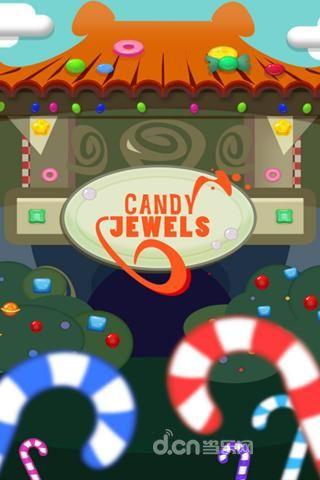 糖果珠寶 (Candy Jewels)截圖