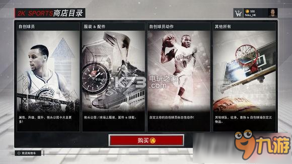 nba2k17如何添加纹身?nba2k17添加纹身攻略