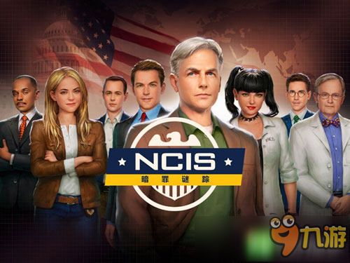 育碧侦探手游新作《NCIS:暗罪谜踪》正式登陆iOS截图