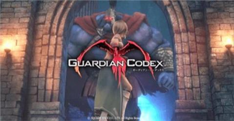 Guardian Codex截圖