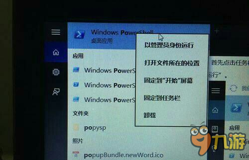 魔兽世界7.1卡顿怎么办 win10系统魔兽卡顿解决办法