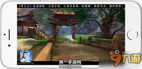 青云志手游张小凡青云一日游截图