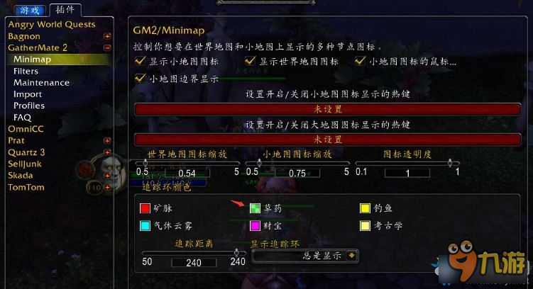 魔獸世界wow7.0草藥學(xué)在哪里采藥好 草藥學(xué)采藥攻略