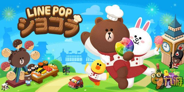 三消休闲游戏《line POP 巧克力》预注册开启截图