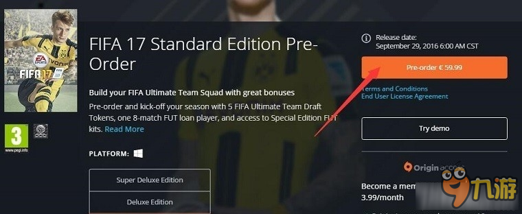 《FIFA 17》各個版本怎么購買