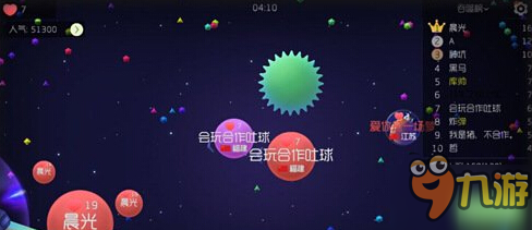 球球大作戰(zhàn)怎么分裂成不同的顏色 分身不同顏色詳解