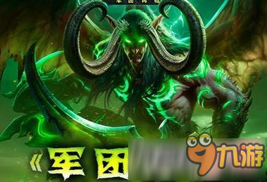 奧格怎么去達拉然?魔獸7.0奧格怎么去達拉然?