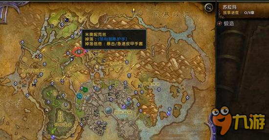 魔獸7.0蘇拉瑪秘刃豹靈魂獸坐標(biāo) 7.0靈魂獸坐標(biāo)