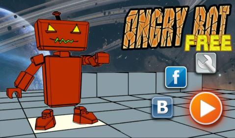 愤怒的机器人 免费版截图1