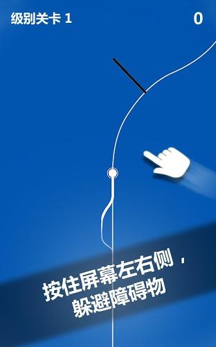 边界线 Border line截图1