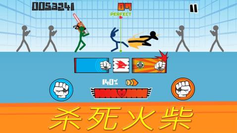 Stickman fighter : Epic battle截圖5