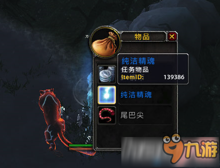 魔獸世界7.0純潔精魄怎么得 魔獸世界7.0純潔精魄獲取方法