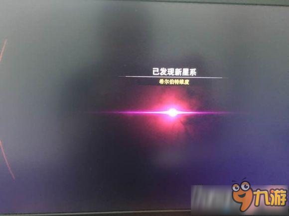 无人深空大结局是什么
