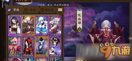 阴阳师手游式神搭配 平民强力秒人式神组合推荐