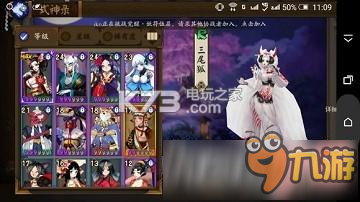 阴阳师手游皮肤卷怎么获得？阴阳师手游皮肤卷获取攻略