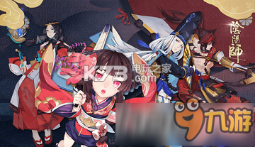 阴阳师手游怎么撒豆？阴阳师手游撒豆技巧