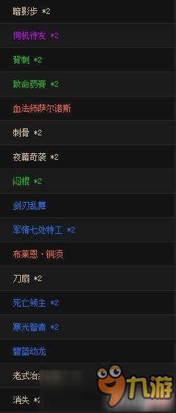 《炉石传说》新卡布莱恩铜须的最佳拍档