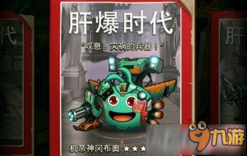 不思议迷宫古代竞技场斯巴达打法攻略