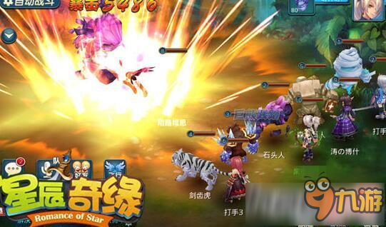 星辰奇缘1—31层无尽怪物怎么打 星辰奇缘1—31层无尽怪物打法技巧