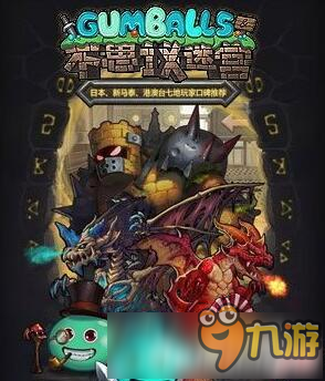 不思议迷宫冒险系玩法推荐 不思议迷宫冒险系怎么玩