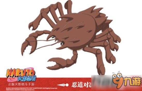 火影忍者手通灵兽螃蟹技能属性介绍 游螃蟹怎么样
