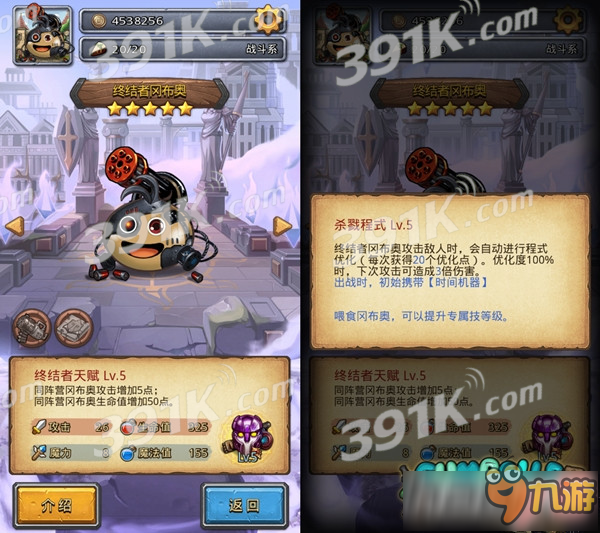 《不思议迷宫》气系专精套装好不好