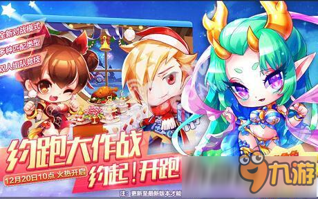 《天天酷跑》小龙女和貂蝉能同时兑换吗