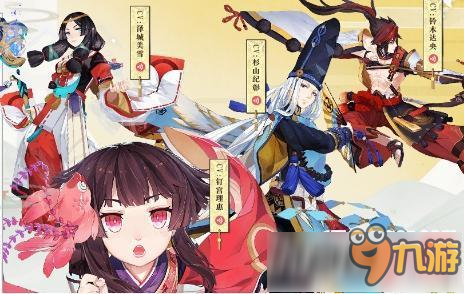 《阴阳师》天邪鬼青在哪里刷比较多 天邪鬼青哪里多琵琶