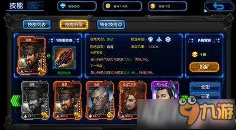 星际要塞手游怎么玩 星际要塞手游新手玩法介绍