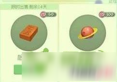 《球球大作战》朱古力星球怎么得 朱古力星球获取