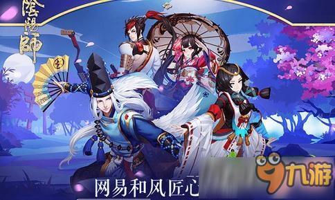 阴阳师手游圣诞节活动有哪些