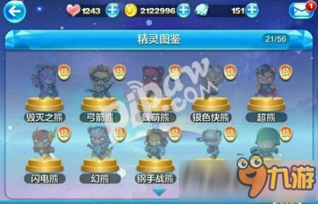 《天天酷跑》忍者熊怎么样 新精灵忍者熊技能属性介绍