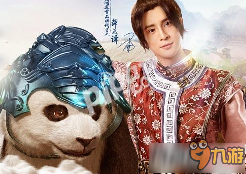 问道手游聚宝斋在哪里 问道手游聚宝斋怎么买角色
