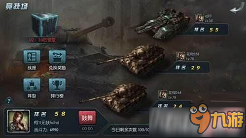 闪电突袭竞技场怎么玩 闪电突袭竞技场玩法攻略