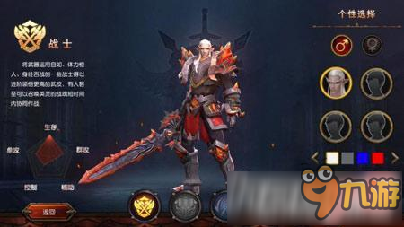 魔龙世界手游战士怎么样 魔龙世界手游战士厉害吗